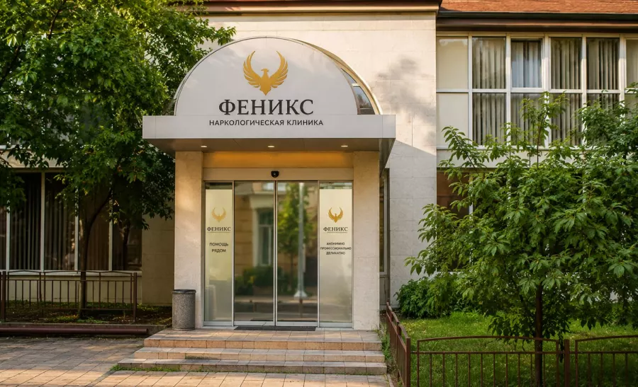 Вход в наркологическую клинику «Феникс» в Гусиноозёрске